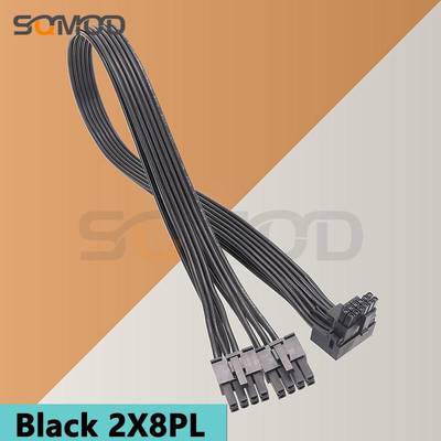 12VHPWR电源模组线RTX4070/80/90显卡供电双8pin转16针PCIE5.0