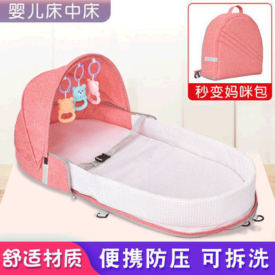 床中床婴儿床便捷式宝宝可折叠儿防压睡床防生bb床上速卖通