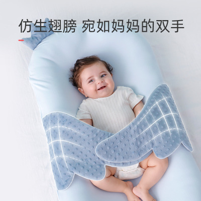 厂家直销新生儿仿生睡床安全感子宫床婴儿床宝宝防惊跳床中床夏季