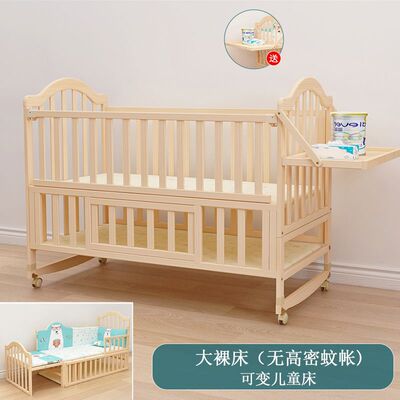 婴儿床拼接大床实木无漆多功能bb摇篮床新生儿宝宝床可移动儿童床