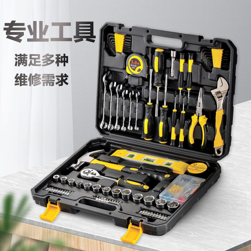 五金工具箱套装家用装电工工具套装木工维修组合工具全套