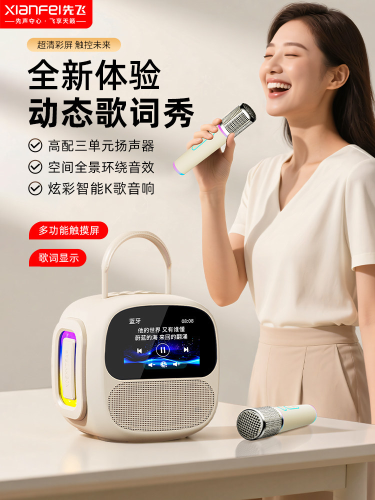 Uşaq üçün simsiz mikrofon və Bluetooth karaoke dinamiki