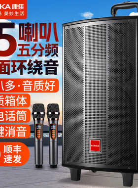 Konka/康佳广场舞音响户外K歌蓝牙音箱专用大音量移动舞台大功率