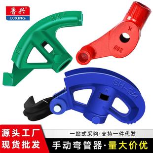 加厚带钩弯管器镀锌钢管水管大棚管SC管折弯工具铁管铜铝管弯弧器