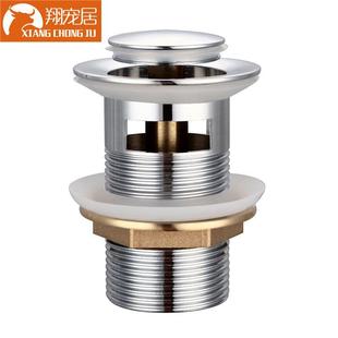 台盆下水器面盆洗脸盆洗手盆浴室柜欧标螺纹落水头 全铜弹跳按压式