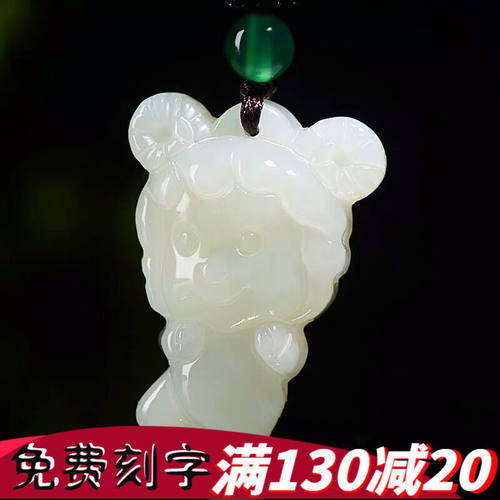 美雅福新疆白玉生肖吊坠男女属相鼠牛虎兔龙蛇马羊猴鸡狗猪玉石挂
