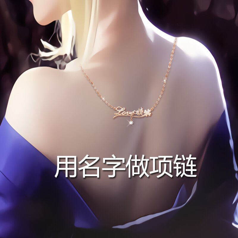 弥恋定制K彩金刻名字母项链女925银锁骨链生日礼物送女友教师节送