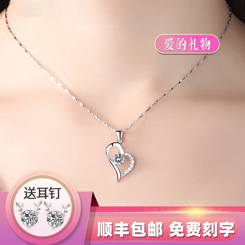 菲恩娜项链女银锁骨链心形吊坠时尚饰品免费刻字可调节520七夕情