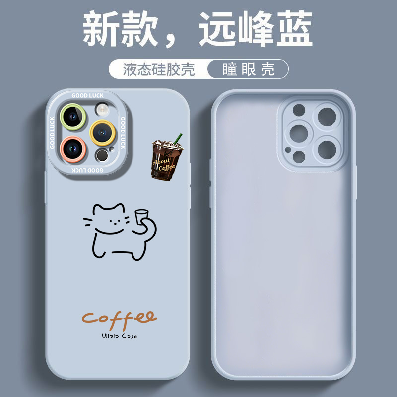 适用于苹果手机壳全包防摔抗摔