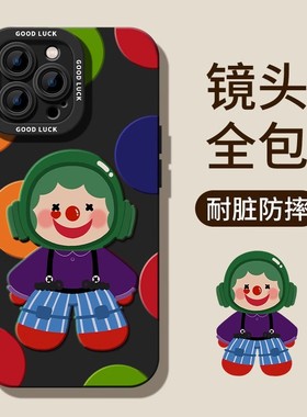 仙茵适用苹果17新款13新款手机壳14pro透明12卡通11高级promax16全包15情侣X防摔8plus男女xr保护max套2025IP