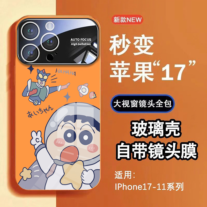 适用于苹果手机壳全包防摔抗摔