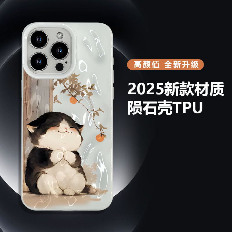 适用于苹果手机壳全包防摔抗摔