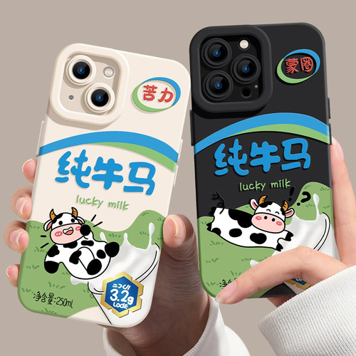 适用于苹果手机壳全包防摔卡通