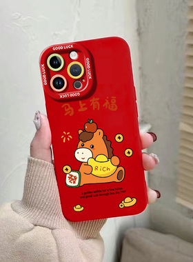 仙茵适用苹果17新款13手机iPhone14pro透明12卡通11高级promax16全包15情侣X防摔8plus男女xr保护max套2025IP