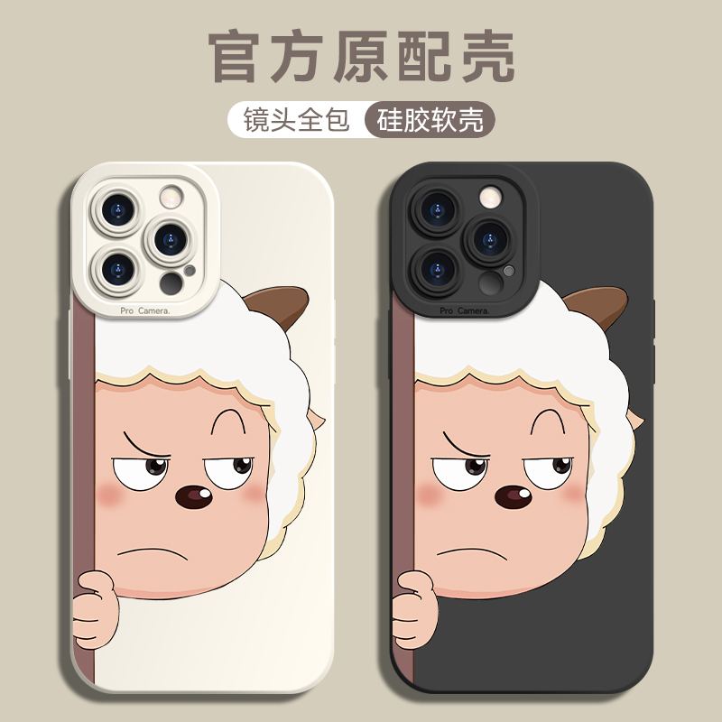 适用苹果15手机壳2023新款iphone15promax硅胶14pro镜头全包13防摔12女款十五7/8plus高级感max保护套11的xr6