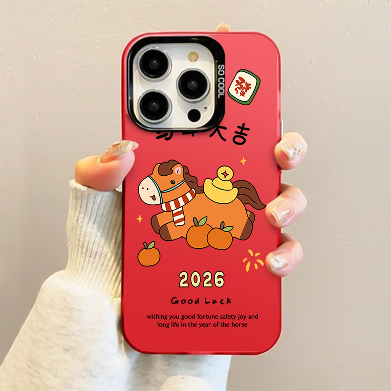 适用于苹果手机壳全包防摔抗摔