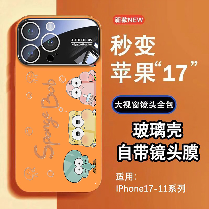 适用于苹果手机壳全包防摔抗摔