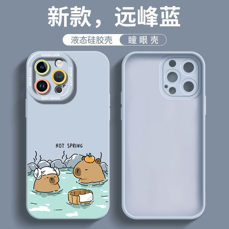 适用于苹果手机壳全包防摔抗摔