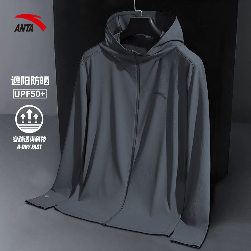 安踏防晒衣男款新款防紫外线凉感户外冰丝防晒服外套钓鱼皮肤衣男
