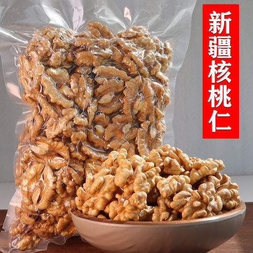 新疆直发核桃仁新鲜现剥个大肉厚