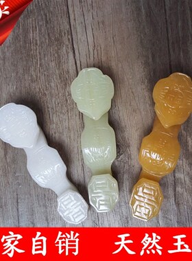 精选天然米黄玉玉如意摆件白玉如意摆件家居装饰品客厅摆设工艺礼