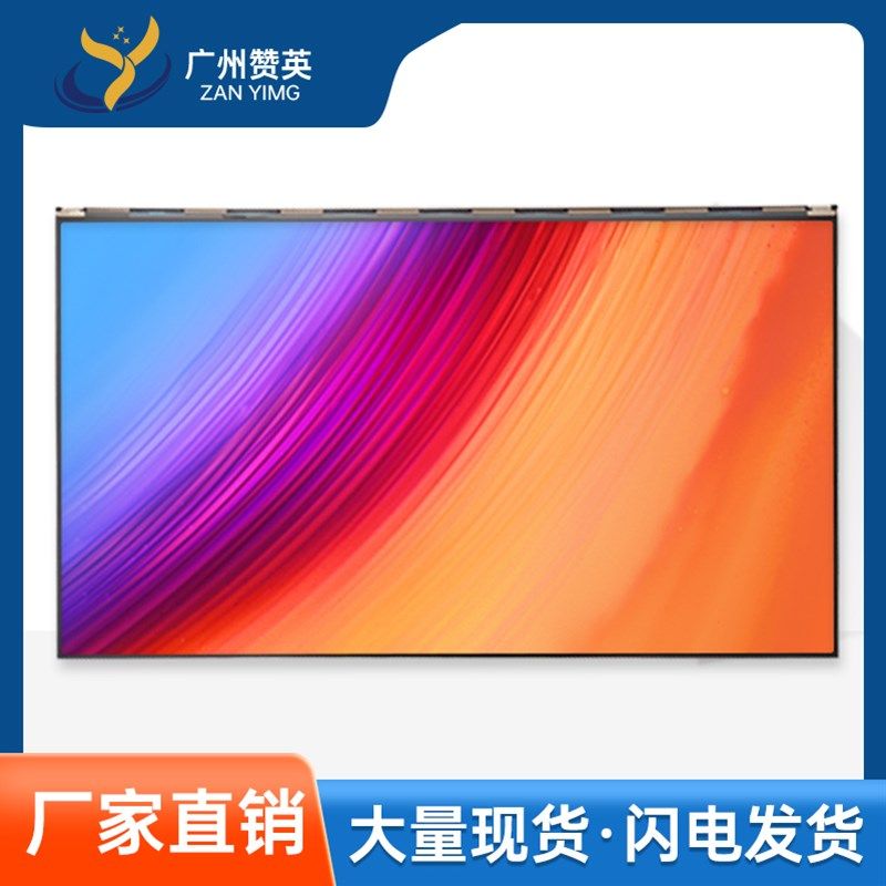 京东方原装27寸液晶屏ME270QHM-NF1电脑显示器2K高清240Hz游戏屏