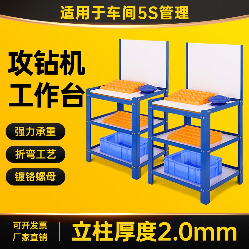 钻攻机工作台重型钳工工作台cnc数控加工中心防静电木板工作台桌