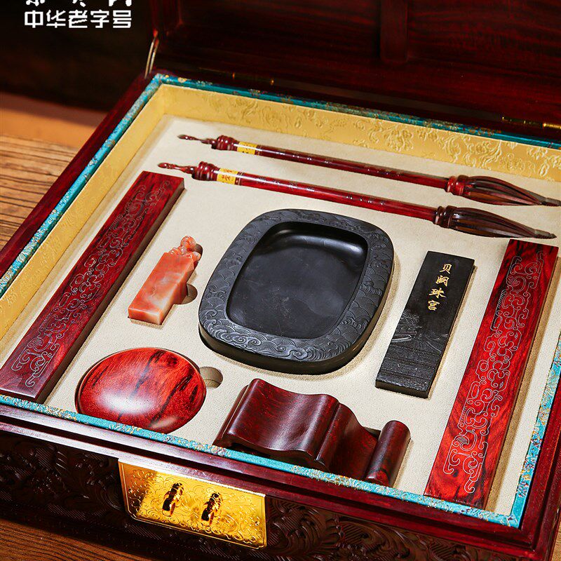 荣宝斋王小卫大师亲制夔龙檀韵文房臻品小叶紫檀文房四宝礼盒笔墨