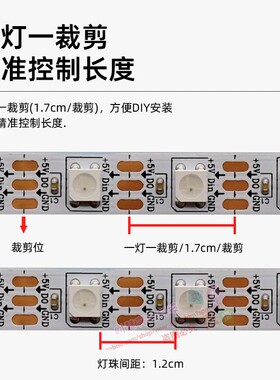 5V低压单色流水跑马追光灯带USB遥控婚庆广告招牌氛围流星雨灯条