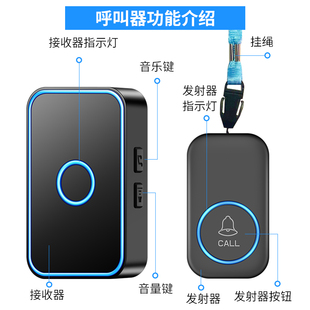 老人呼叫器家用无线遥控远距离求助门铃病人呼唤响铃器 叫人铃