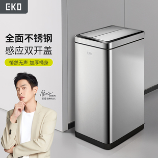 精选EKO智能感应垃圾桶家用客厅不锈钢轻奢双开盖30L大号厨房垃圾