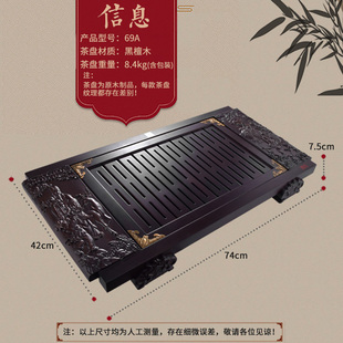精选Seko新功黑檀木茶盘套装家用功夫茶具茶海实木茶台中式茶托盘