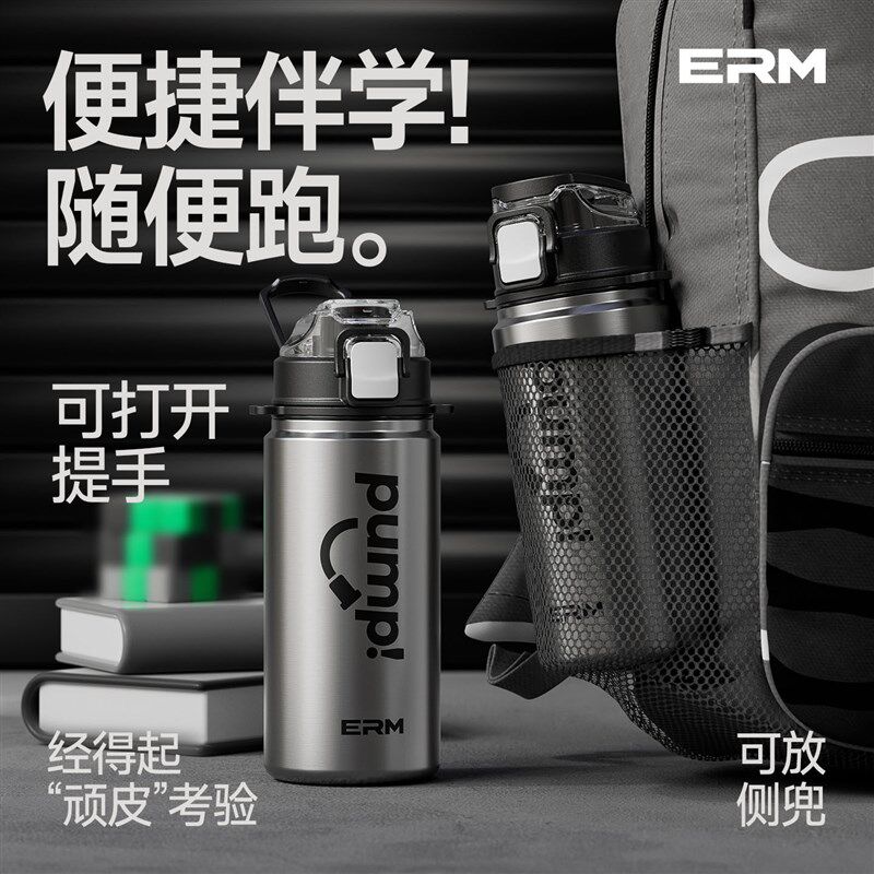 儿童保温杯大容量水杯男女学生上学专用吸管杯子大号水壶2025新款