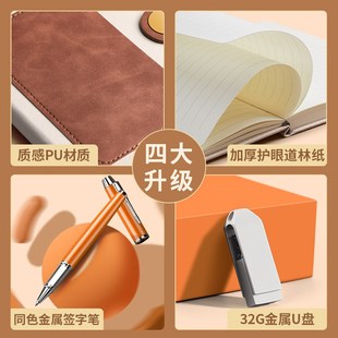 精选笔记本礼盒套装定制可印logo高档保温水杯商务本子刻字私人企