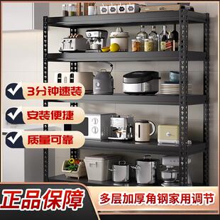 货架置物架多层仓储货物架家用储藏室仓库阳台角钢超市收纳铁架子