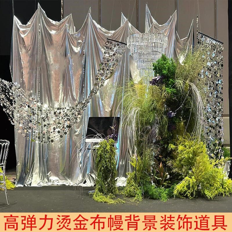 金色银色烫金布料四面弹力亮面布镜面婚礼节日舞台背景装饰布幔