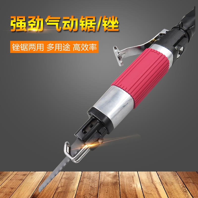 速拓SUTUO气动超声波打磨机模具抛光机研磨工具往复式气动锉刀机