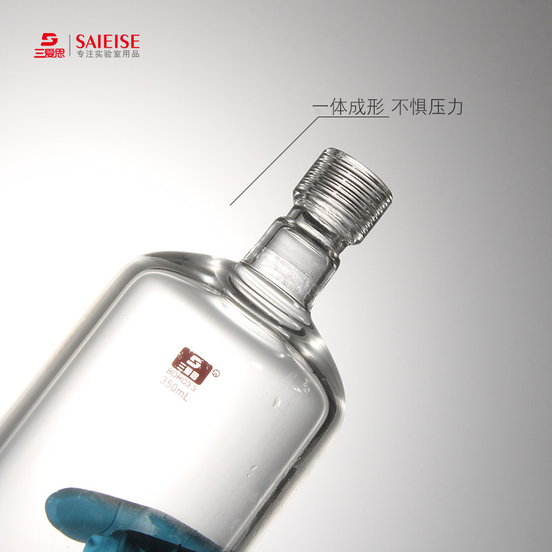 三爱思耐压瓶玻璃5mm厚防爆试管四氟螺纹塞螺口总磷总氮比色管科