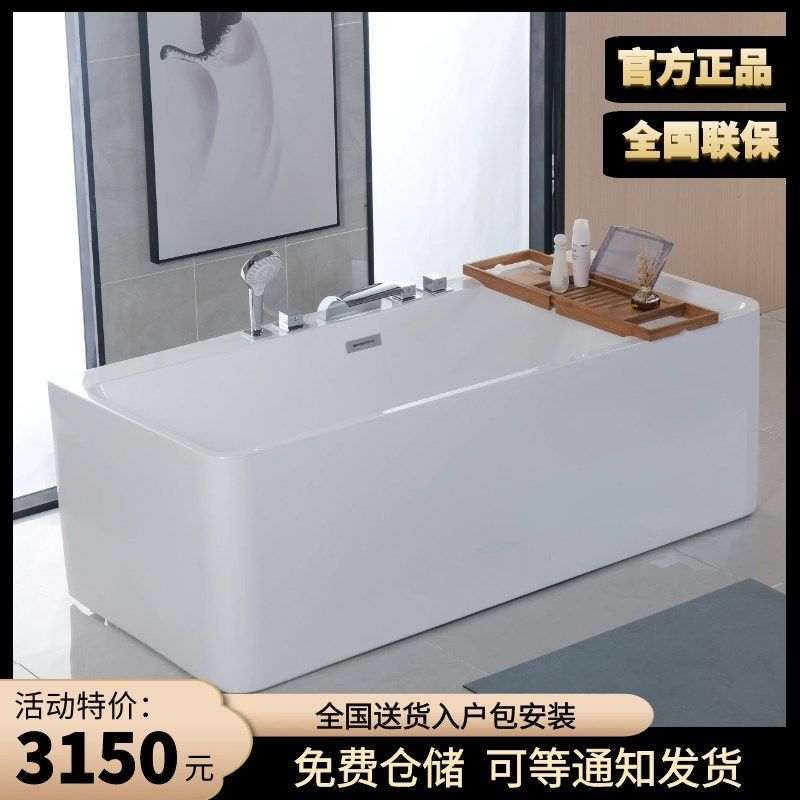 压克力家用恒温冲浪按摩浴缸K1709T小户型独立式三群边长方形浴盆