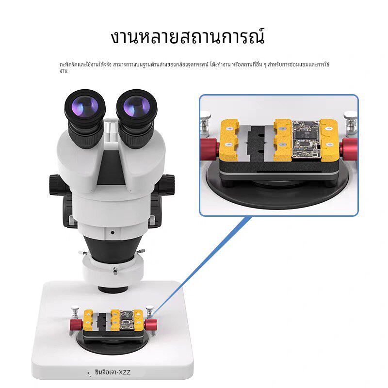 鑫智造S1旋转固定多功能mini夹具手机维修主板CPU芯片显微镜夹具