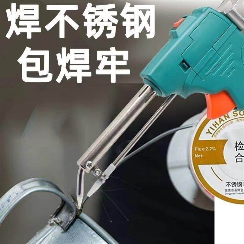 小型激光电焊机手持式激光焊接机微型电焊机空调铜管焊接工具维修
