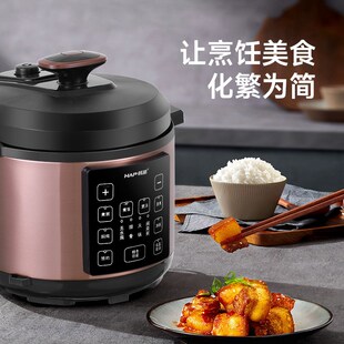 精选韩派电压力锅家用多功能智能鸳鸯内胆双胆二合一电饭煲蒸煮高