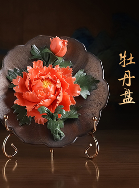 牡丹花挂盘陶瓷新中式荷菊花摆件客厅博古架办公室桌面家居装饰品