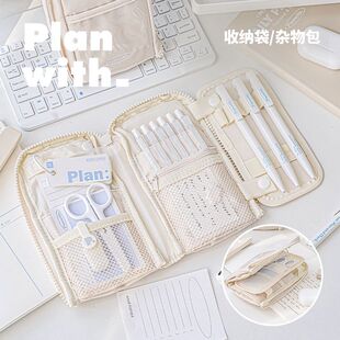 Planwith新款可立笔袋烧饼包初中女生小学生文具袋女孩款可三折多