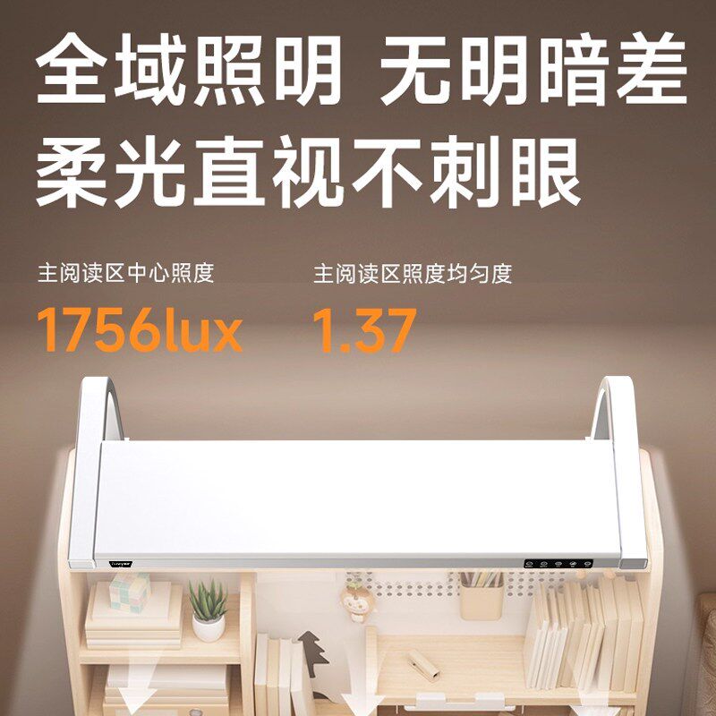 爱瞳台灯学习专用护眼灯学习桌夹子灯儿童阅读床头书桌夹式大路灯