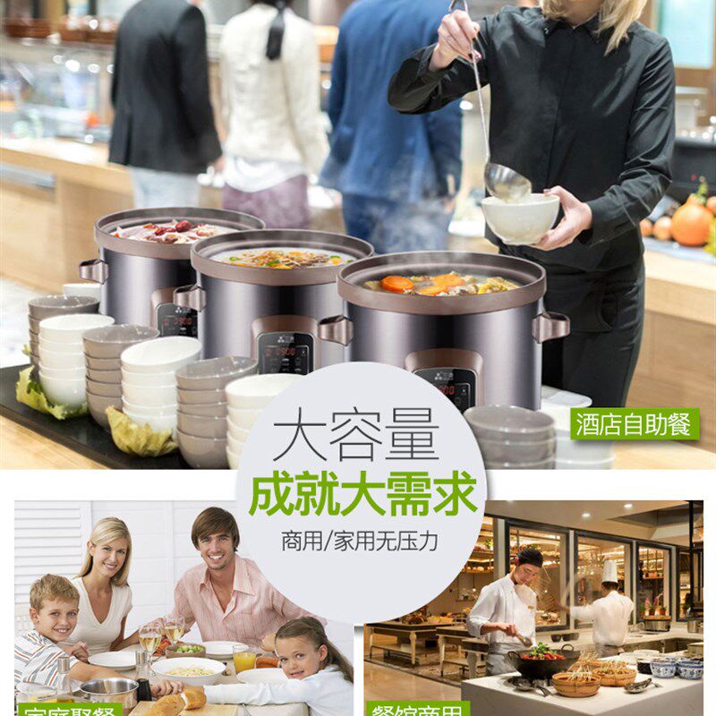三源3/4/6/8/10升智能紫砂锅无涂层电炖锅煲汤煮粥砂锅商用大容量
