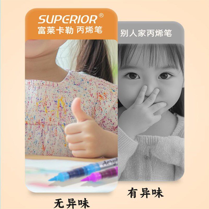秀普富莱卡勒直液式软头丙烯马克笔60色学生用不透色可叠色儿童小