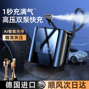 精选车载充气泵打气泵便捷式汽车用轮胎高压双缸电动打气筒无线冲