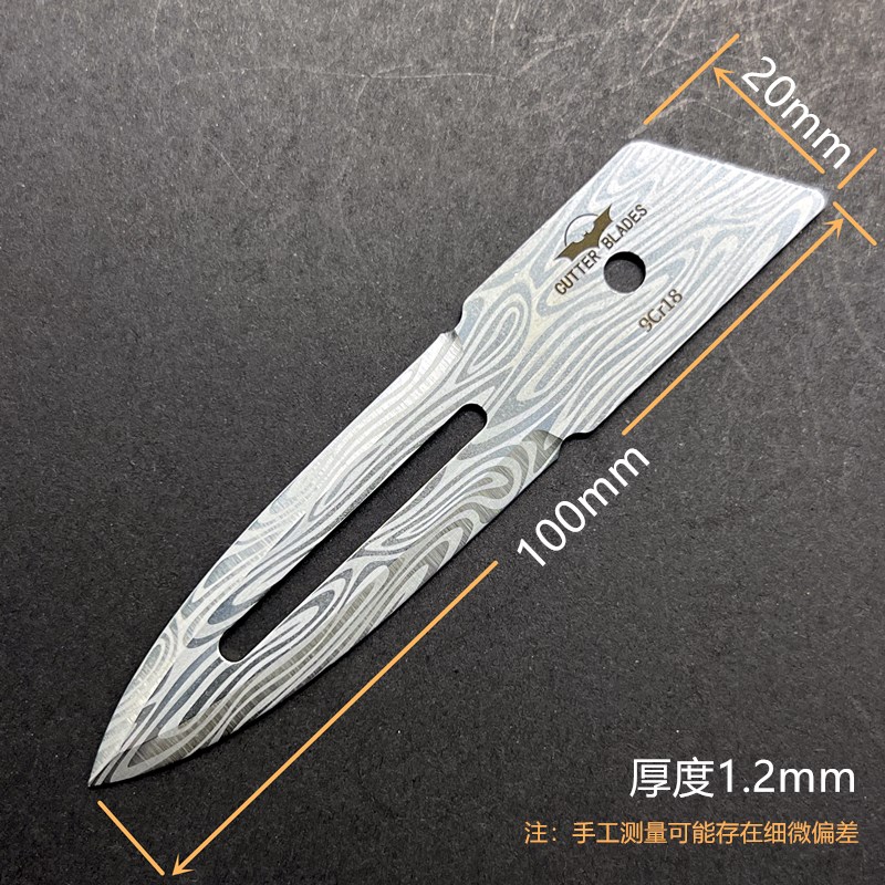 9cr18钢刀片美工刀片钛合金一体刀架专用刀片户外手工刀替刃1.2mm