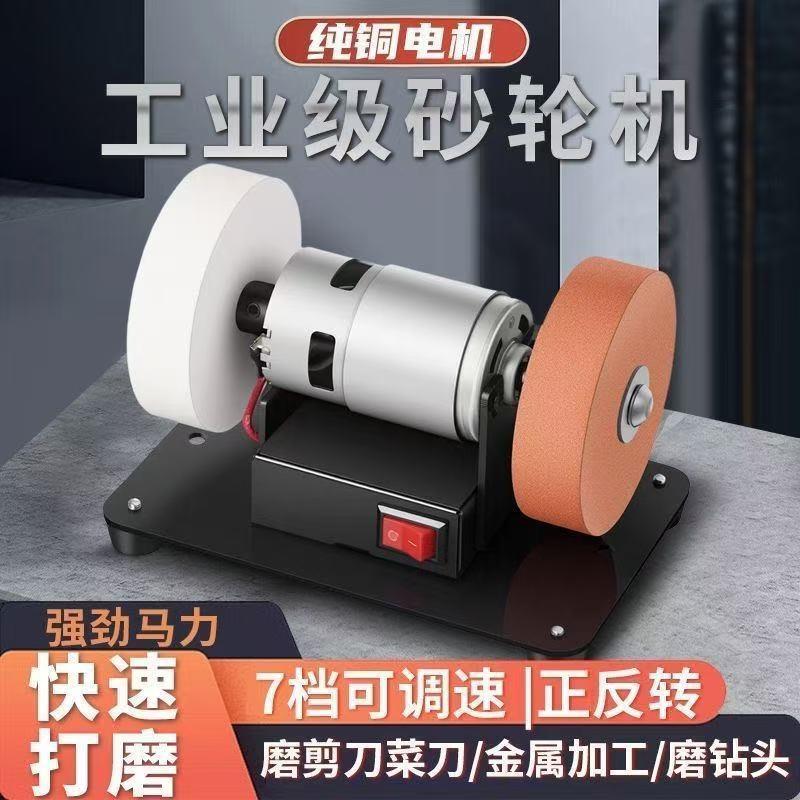 德国进口小型砂轮机台式家用磨刀机粗细砂轮电机抛光电动除锈打磨